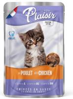 full_Kitten_chicken_pouch_100
