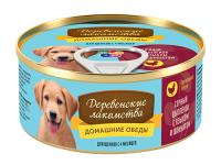 76135535-Puppies_Cyplyonok_little