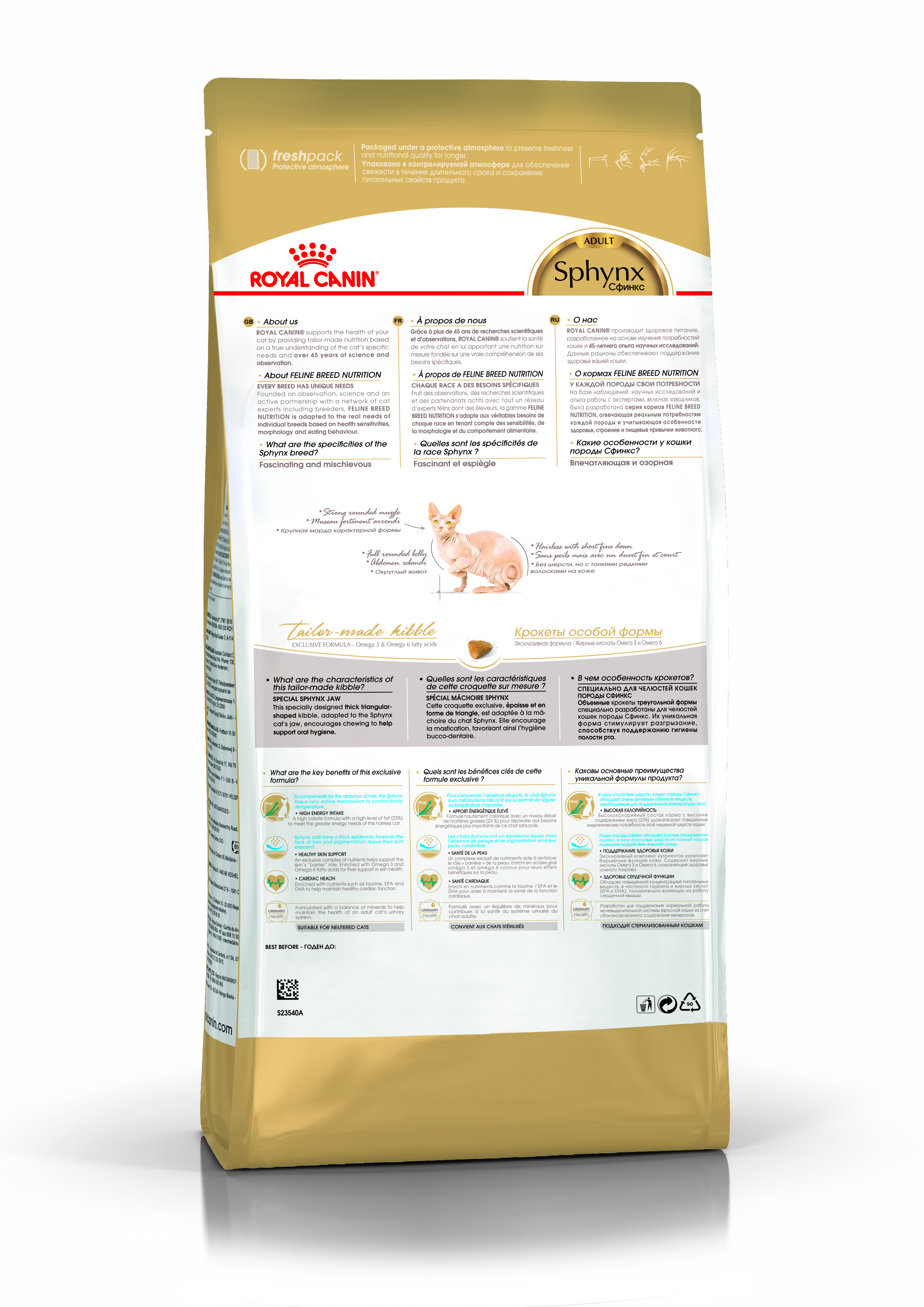 3_Sphynx Dry_back_rus