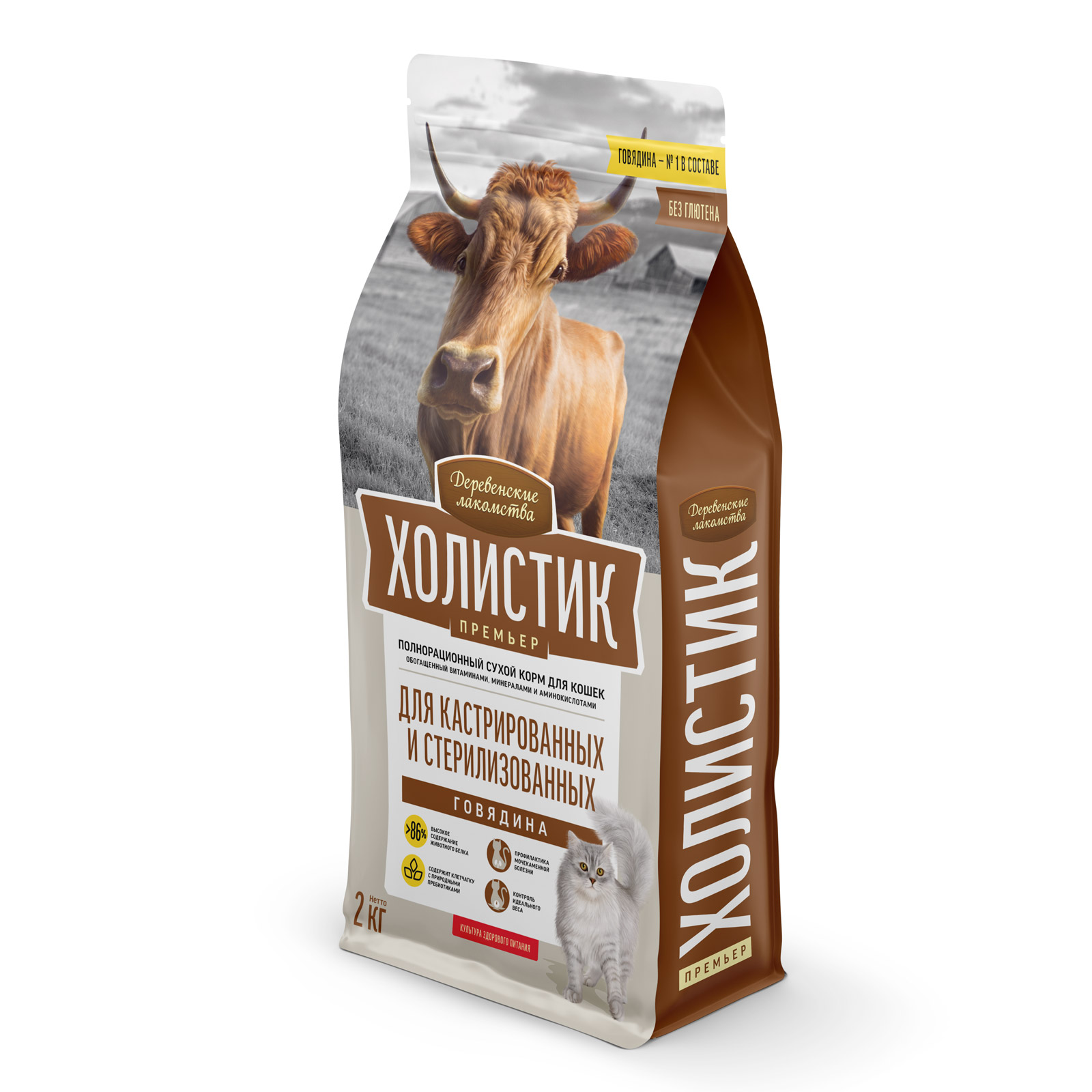 derlak-catfeed-79213195_frontright