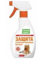 Apicenna Умный спрей для собак, защита от погрызов