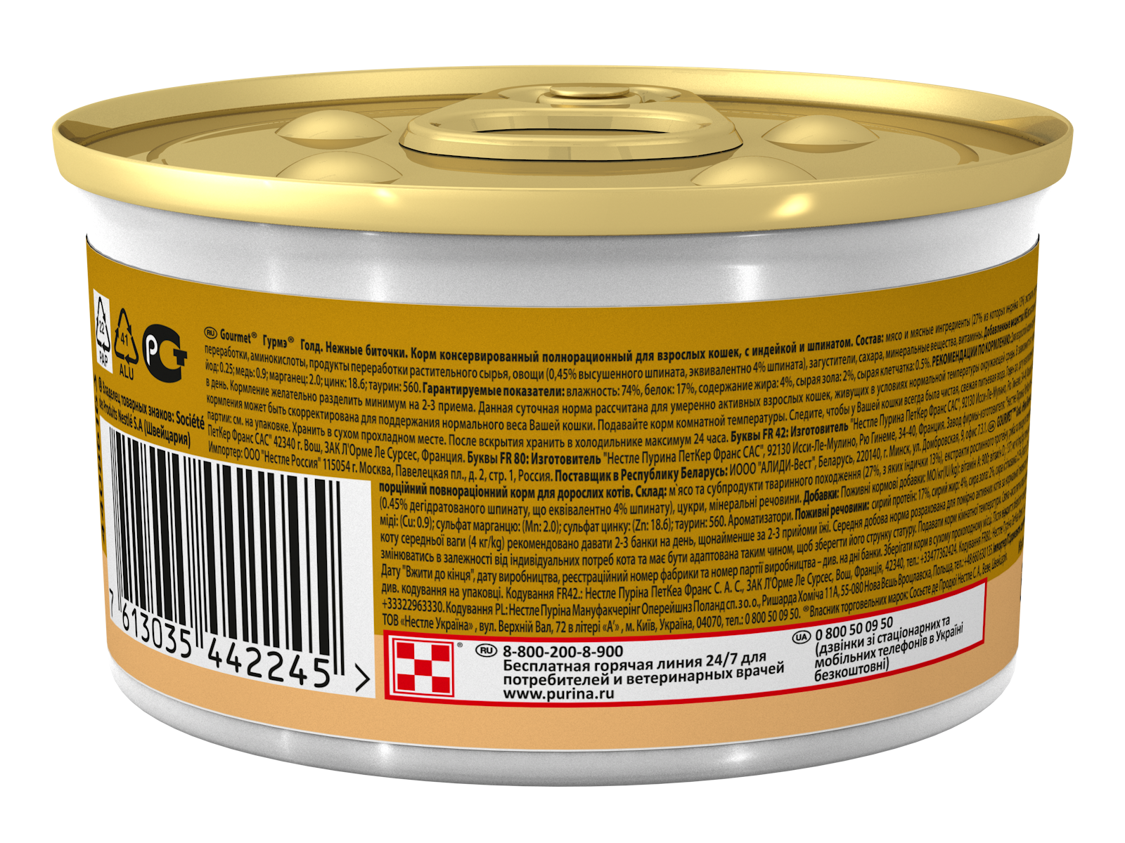 ca58de34-179c-11ec-b42f-4ea2d25692be