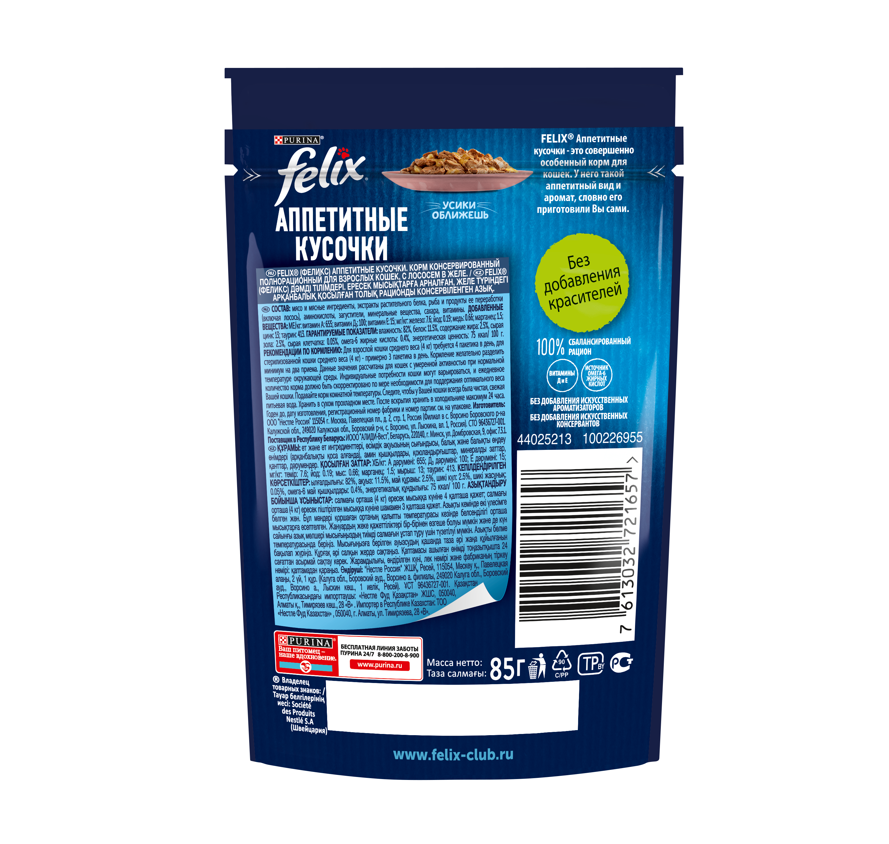 7c5e1da2-96ec-11eb-92c3-269c88748bf4