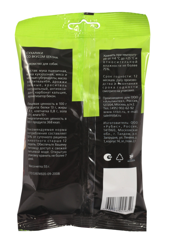 858bb2b1-d2b3-11ed-a36c-002590fb484f_25039473-ff9e-11ed-810e-0cc47aabafc3.resize1