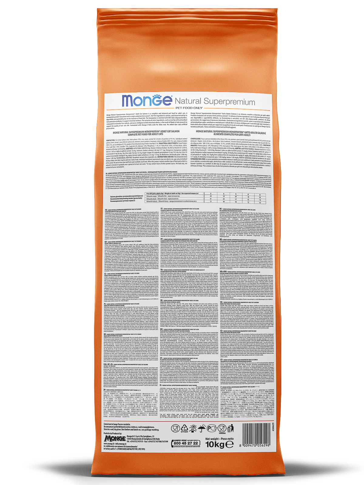 Monge Cat Monoprotein корм для стерилизованных взрослых кошек всех пород, утка / 10 кг