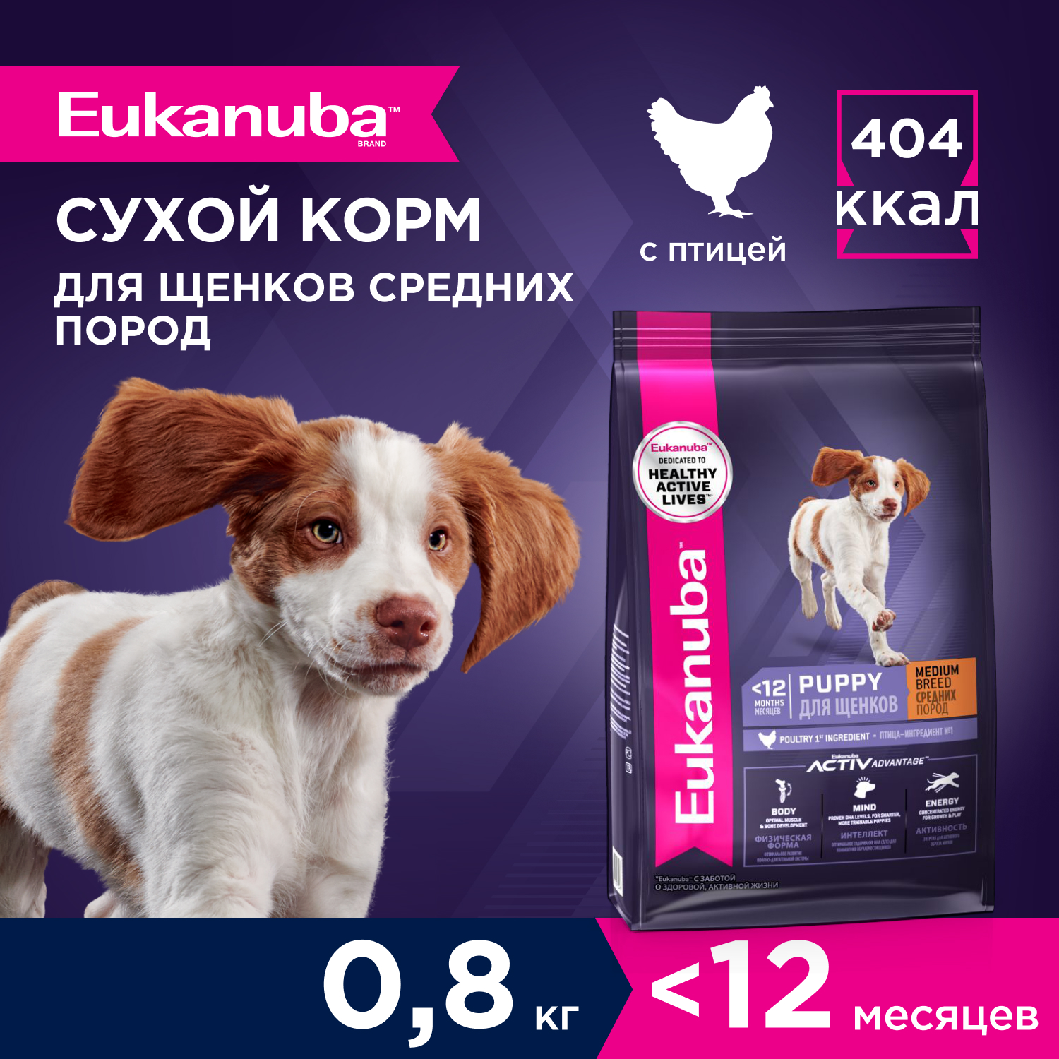 2-800g-dry_Puppy-Medium-Breed