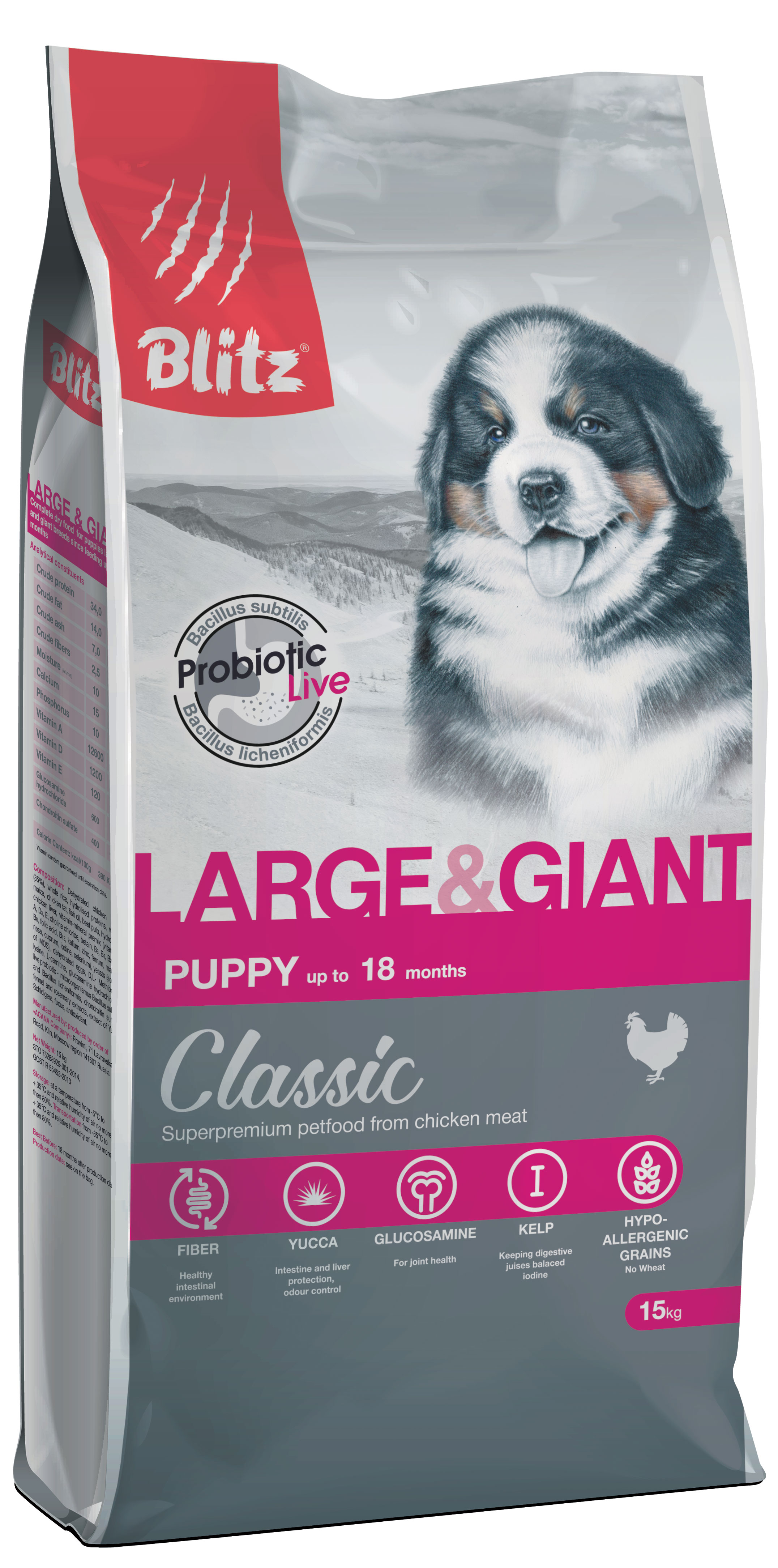 BDD03-3-15000 PUPPY LARGE & GIANT15 kg front