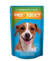 ProХвост влажный корм для взрослых собак всех пород, говядина в соусе