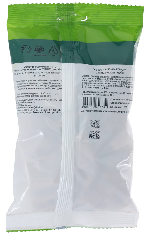 47898cf3-1a75-11ea-96ab-003048b82f39_96ac223d-de1d-11ea-80f6-0cc47aabafc3.resize1