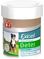8 in 1 препарат от поедания фекалий для собак