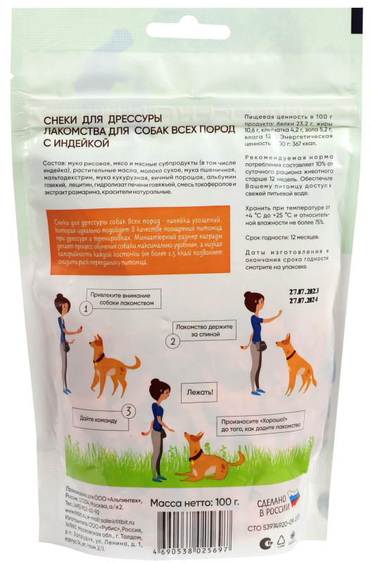 37ee25e2-04f9-11ee-a36c-002590fb484f_b5b5b037-3033-11ee-810f-0cc47aabafc3.resize1