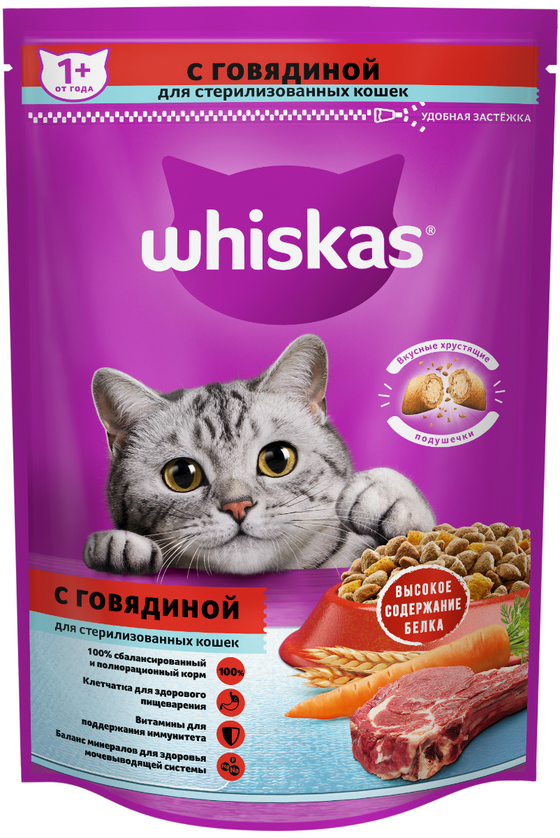 Whiskas корм для взрослых стерилизованных кошек всех пород, подушечки с говядиной / 350 гр