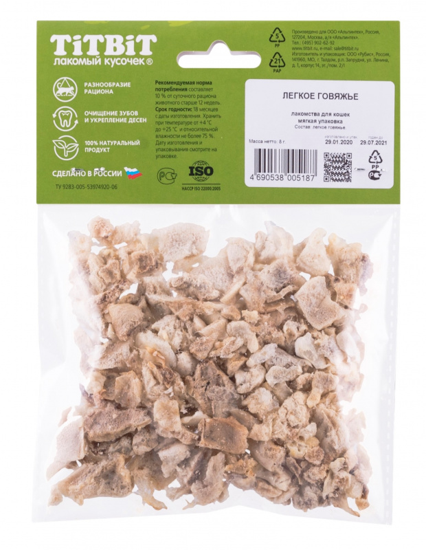 edfde883-3c0e-4354-835b-860bfbaf8dba_5a32cbbd-ad7e-11eb-80fc-0cc47aabafc3.resize1