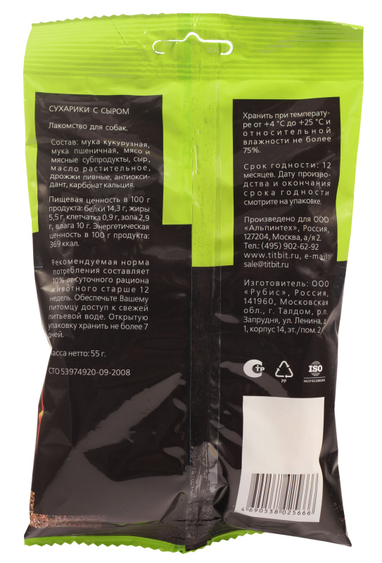 eb40741d-d2b4-11ed-a36c-002590fb484f_7b7ad39a-ff9d-11ed-810e-0cc47aabafc3.resize1