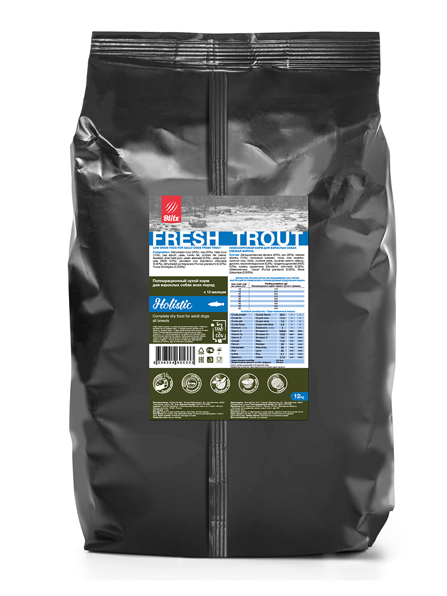 BDD15-1-12000 FRESH TROUT 12kg-face