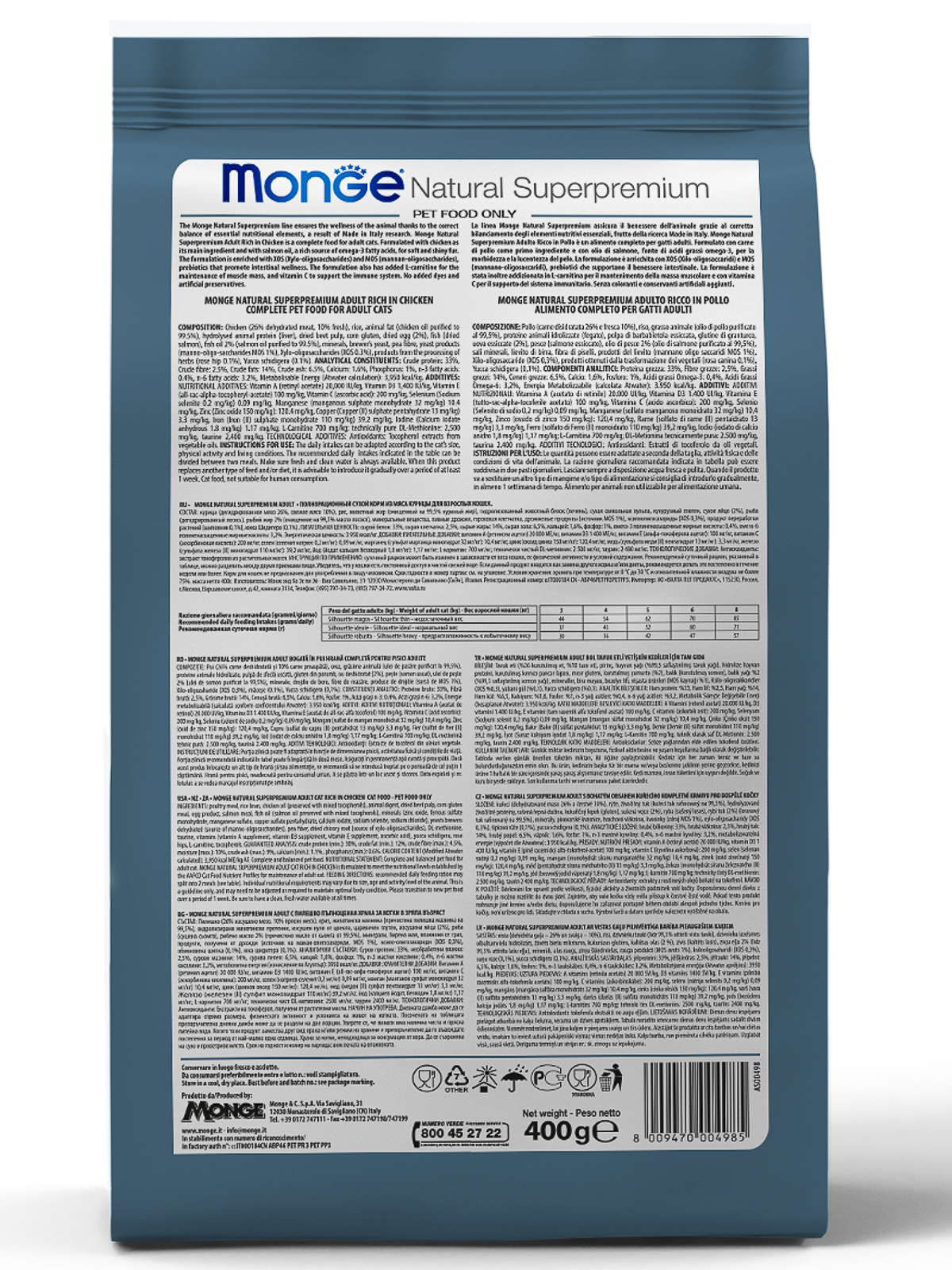 Monge Cat Monoprotein Sterilised корм для стерилизованных кошек всех пород, форель / 400 гр