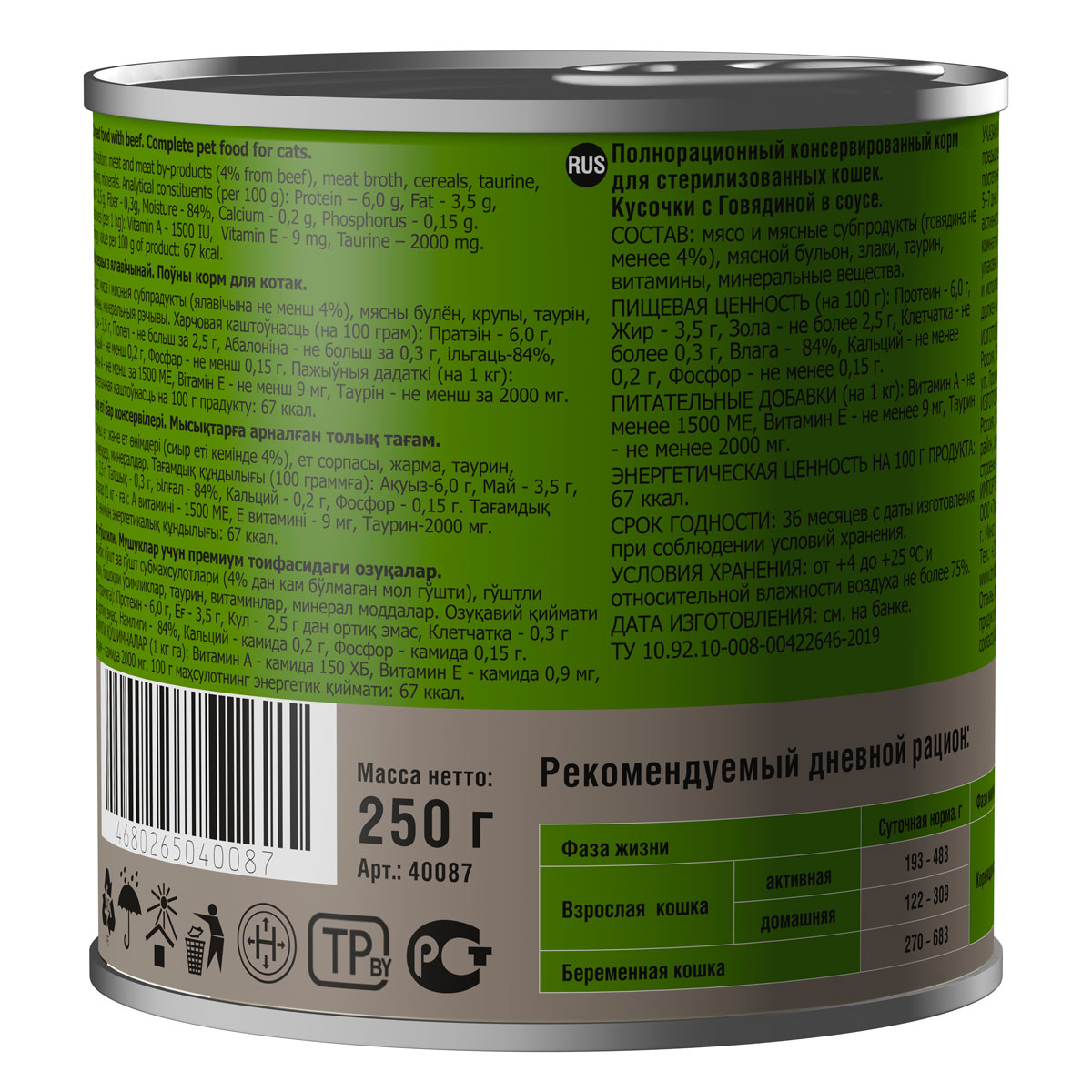 b77599e45b1436069cfbe69513912b438e61b447