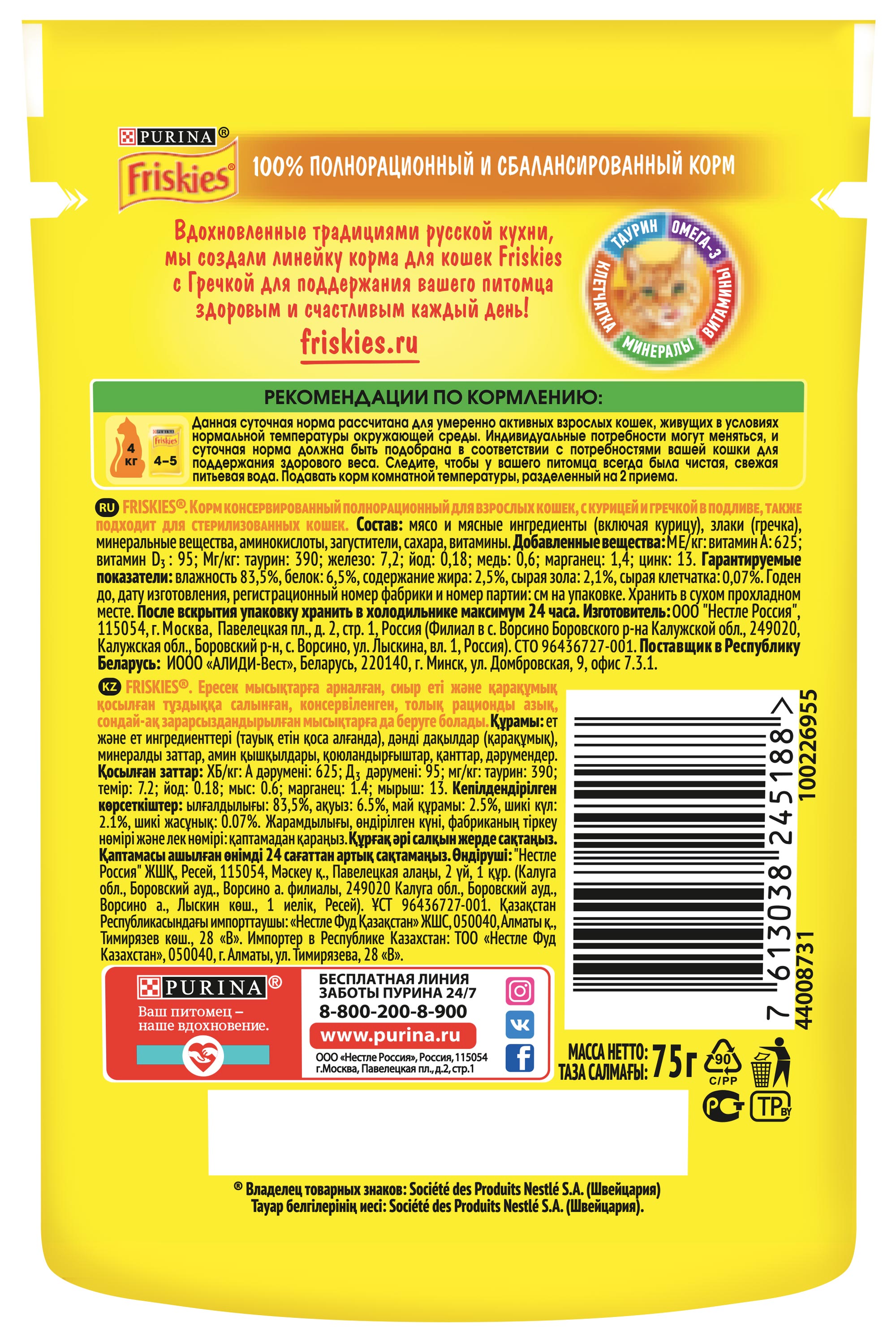 301f0352-d56c-11ea-99d3-f2ec3e20be33