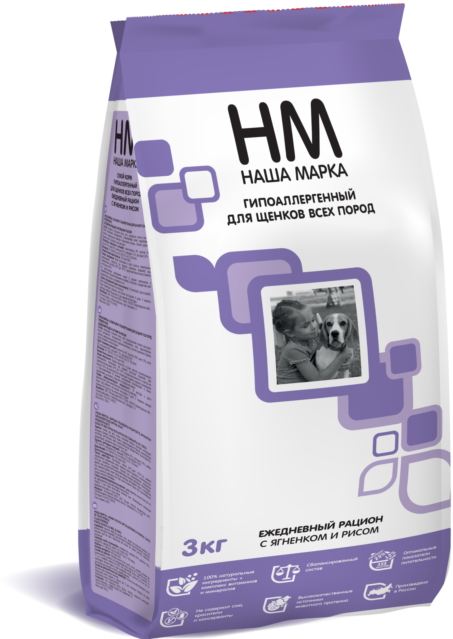 Наша Марка корм гипоаллергенный для щенков всех пород с ягненком и рисом