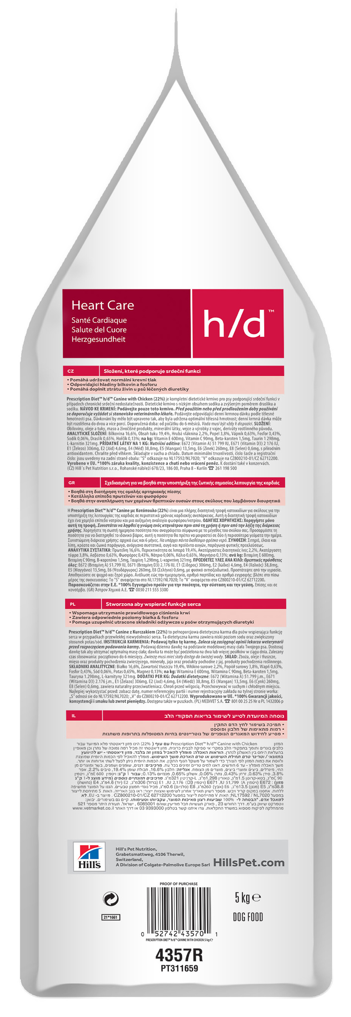 Hill's Prescription Diet h/d Heart Care