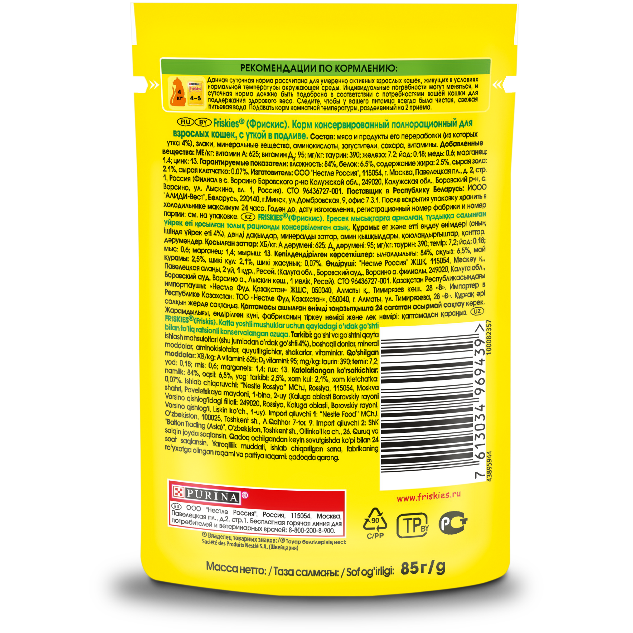 01049578-d021-11ea-95c5-c670e07ecd16