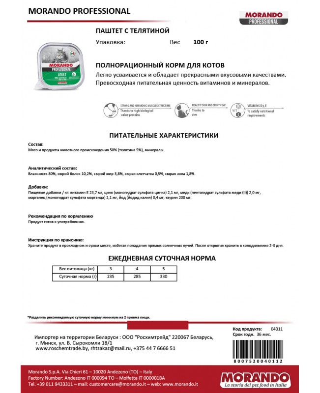 401110241024_1-651x800