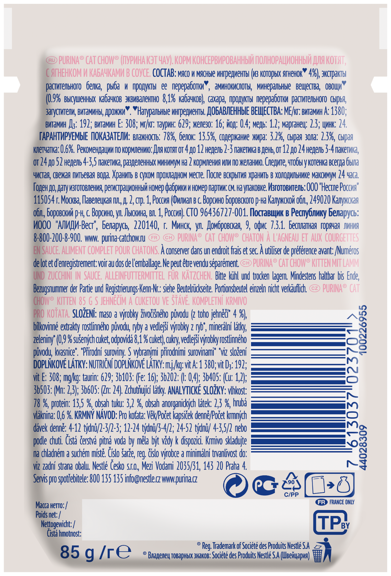 9eb5850c-37e1-11ec-ab41-923e4488d6e6