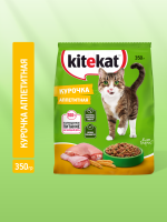 hero_image_dry_green_background_350g_Chicken1