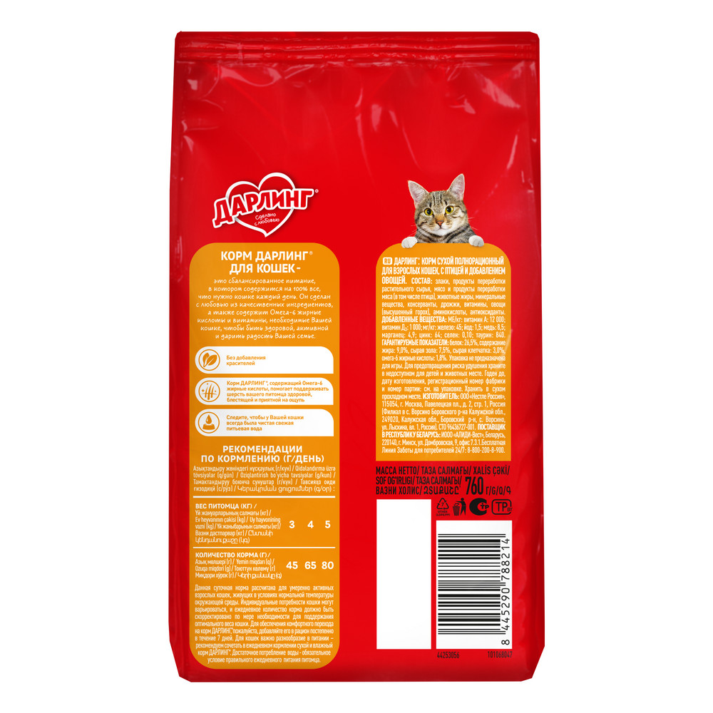 489c0d88-6488-4300-a999-d0d18bcfa15a