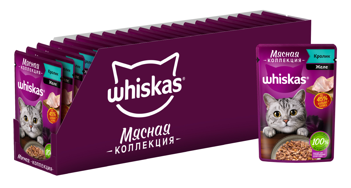 Whiskas влажный корм для кошек, мясная коллекция, кролик в желе (28шт в уп) (75 гр)