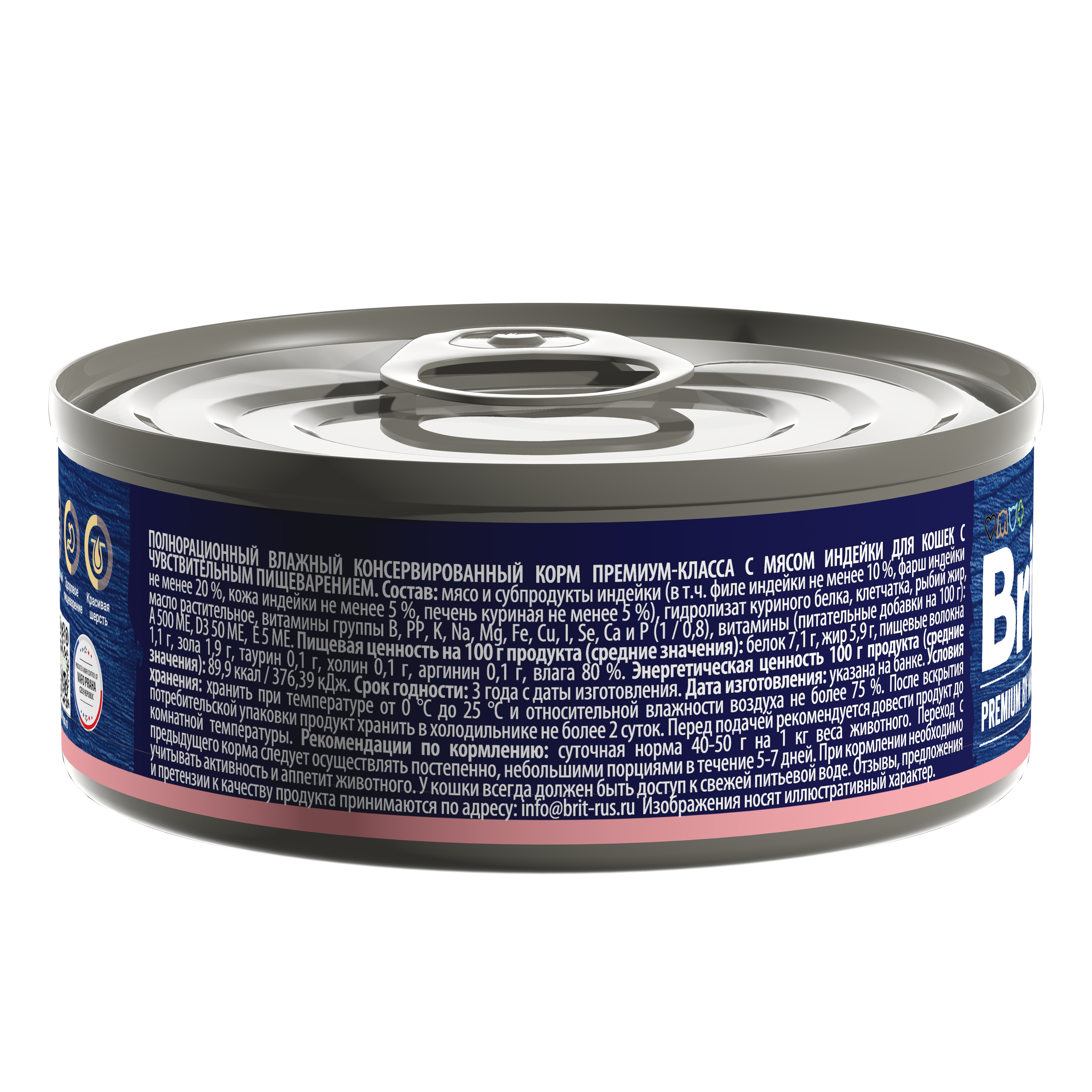 Indeika_100 состав