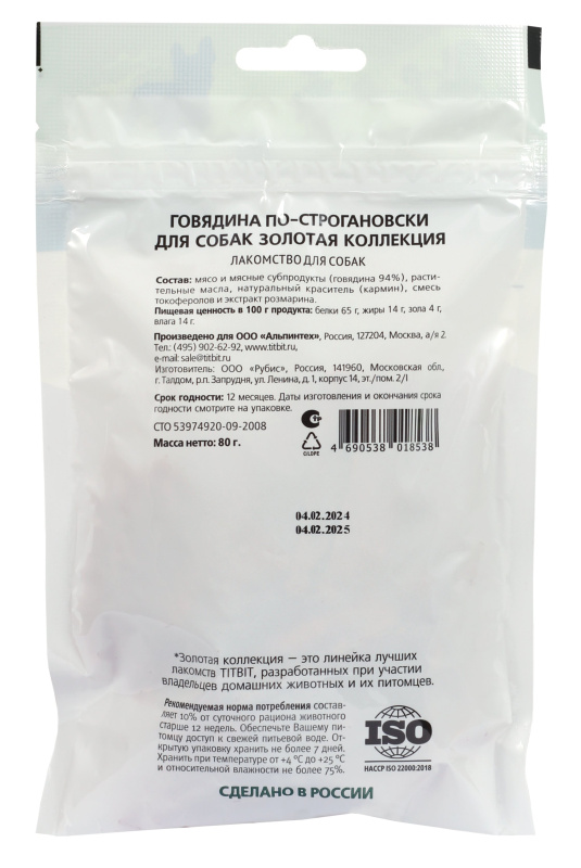 82db2411-1a6e-11ea-96ab-003048b82f39_3c9cbb20-2f1a-11eb-80f7-0cc47aabafc3.resize1