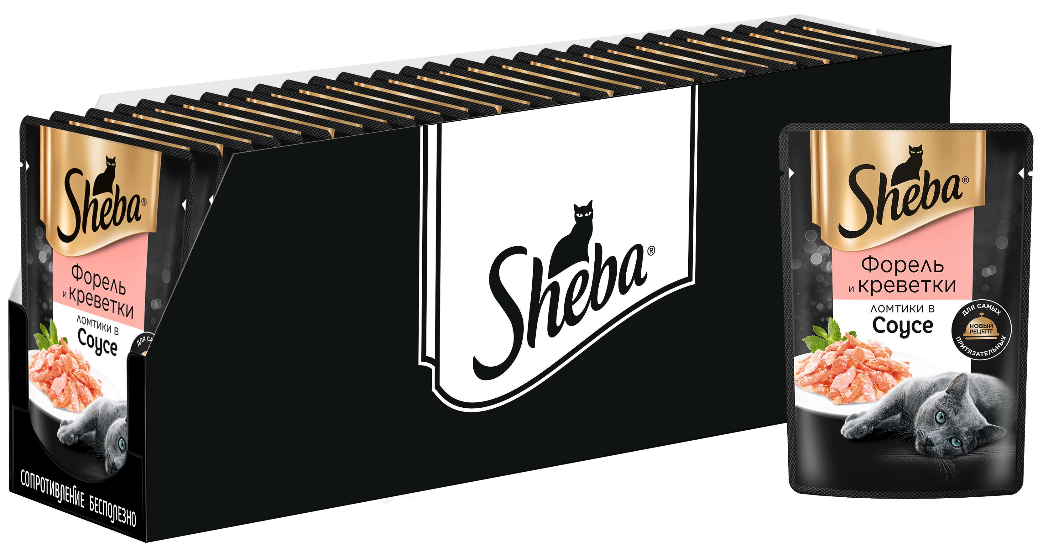 Sheba влажный корм для кошек, с форелью и креветками в соусе (28шт в уп) (75 гр)