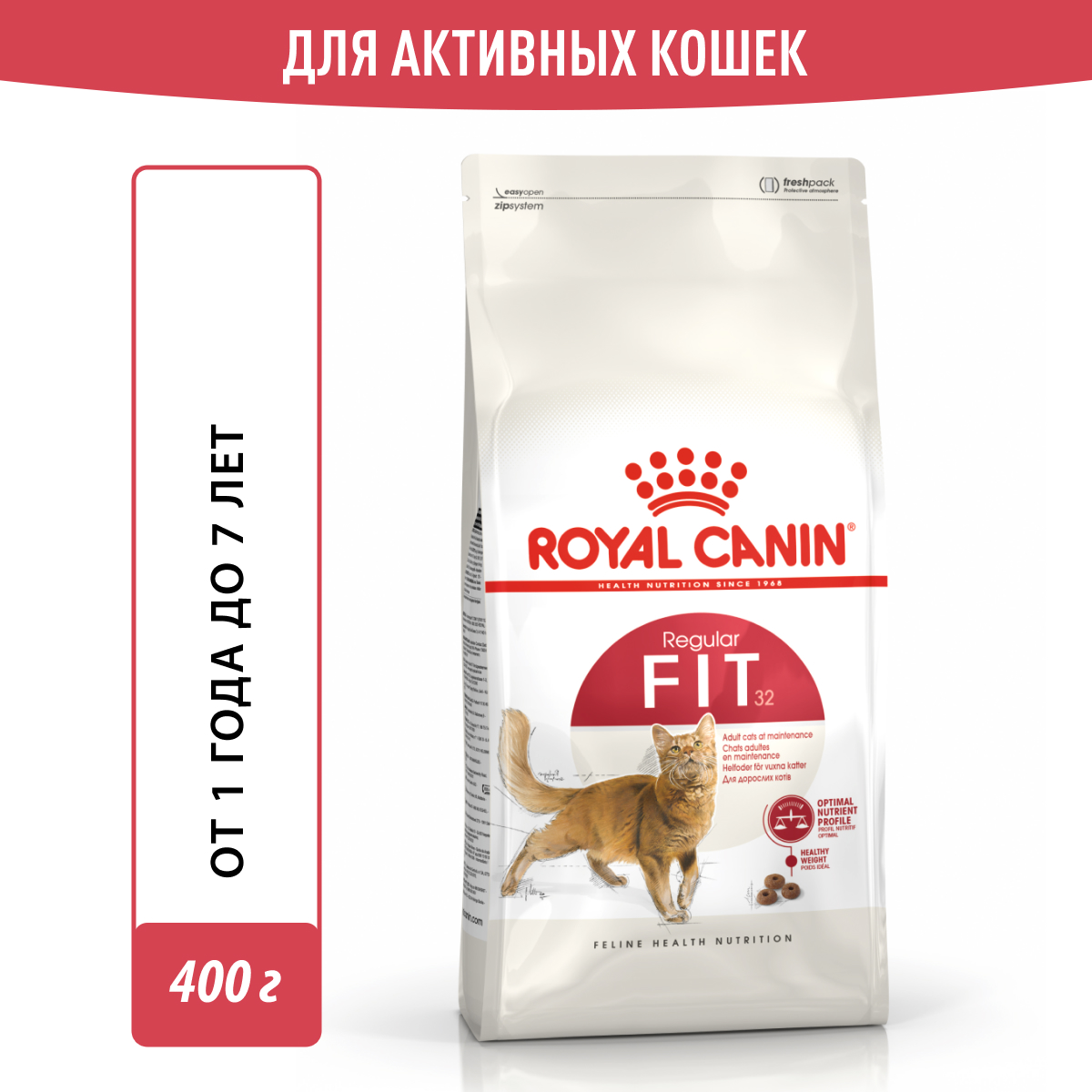 Royal Canin корм для взрослых кошек всех пород, бывающих на улице (400 гр)