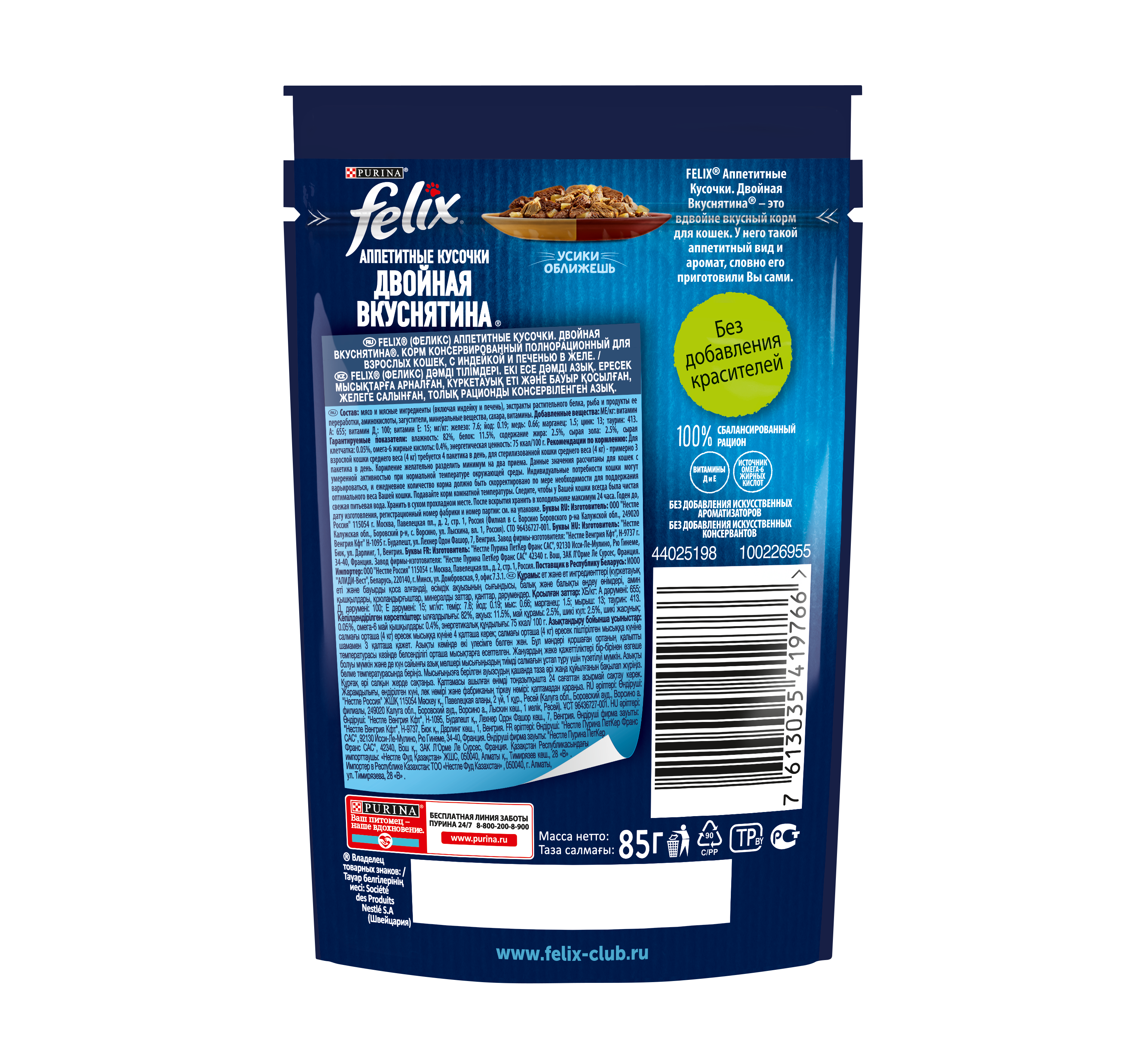 5aedab94-96ec-11eb-bf51-9aeffeeb5a7d