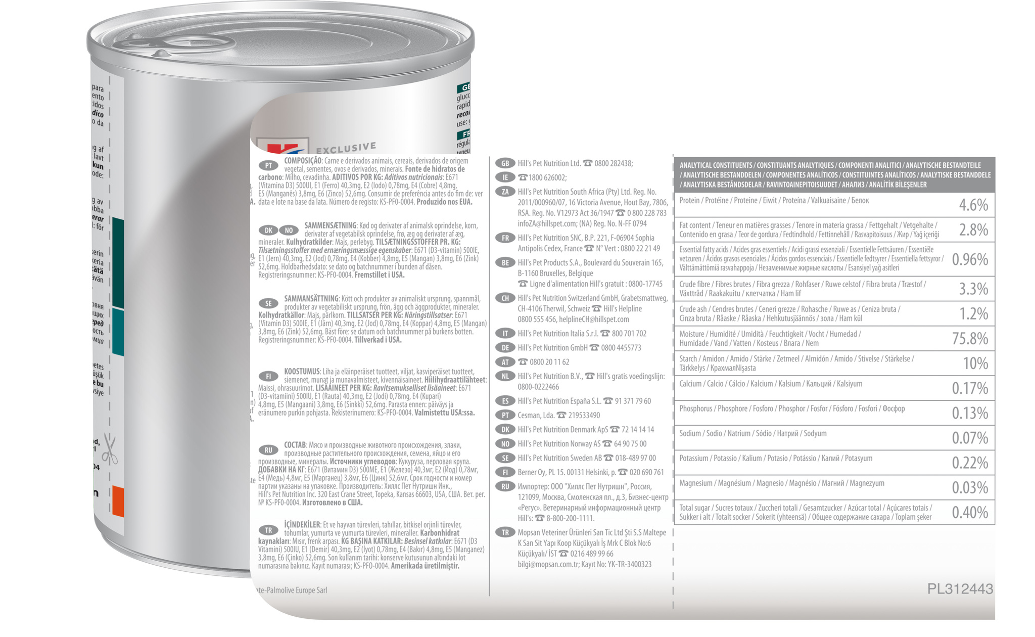 Hill's Prescription Diet w/d Digestive/Weight Management