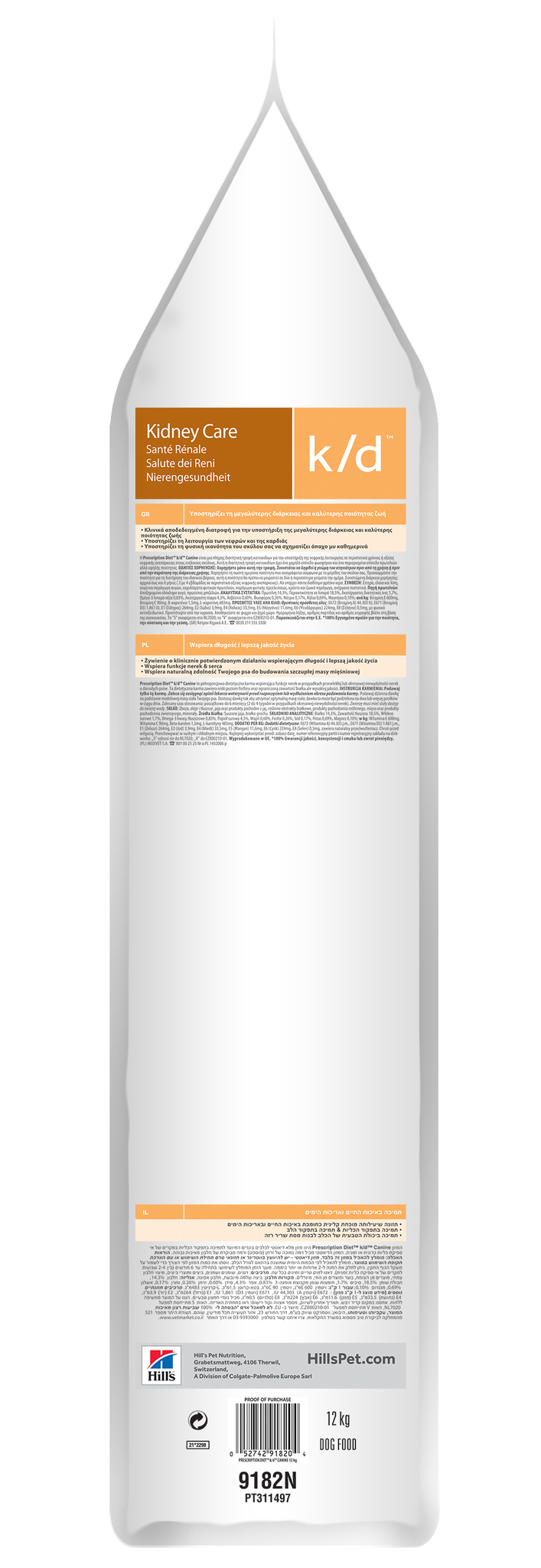 Hill's Prescription Diet k/d Kidney Care