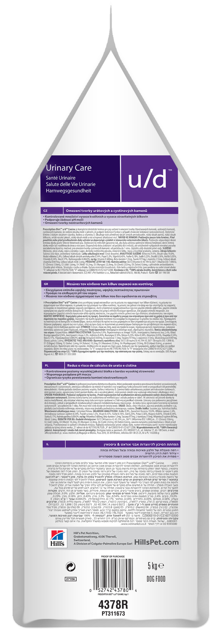 Hill's Prescription Diet u/d Urinary Care