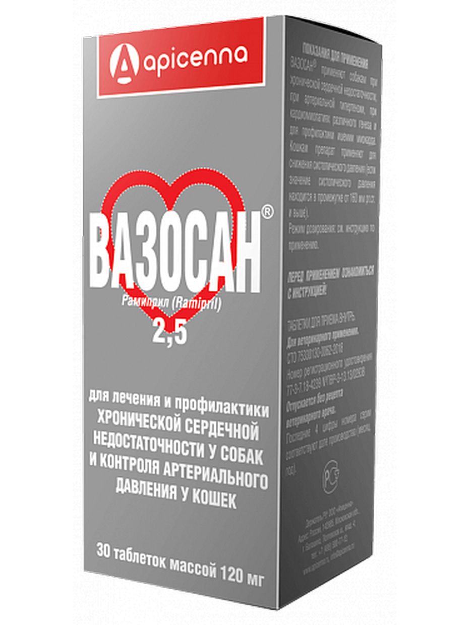 Apicenna Вазосан таблетки для собак, лечение и профилактика хронической сердечной недостаточности