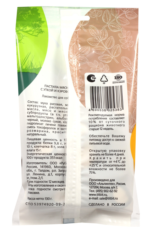 a9215304-8058-11ed-a36a-002590fb484f_7262613f-851a-11ed-810a-0cc47aabafc3.resize1