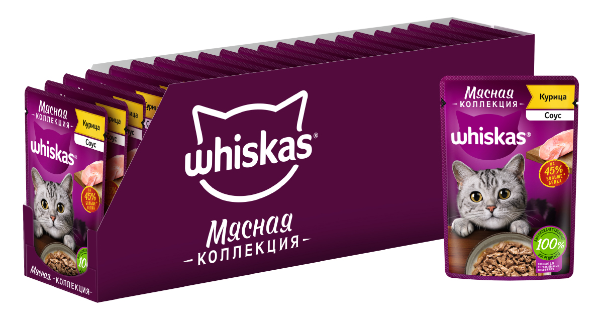 Whiskas влажный корм для кошек, мясная коллекция, курица в соусе (28шт в уп) (75 гр)