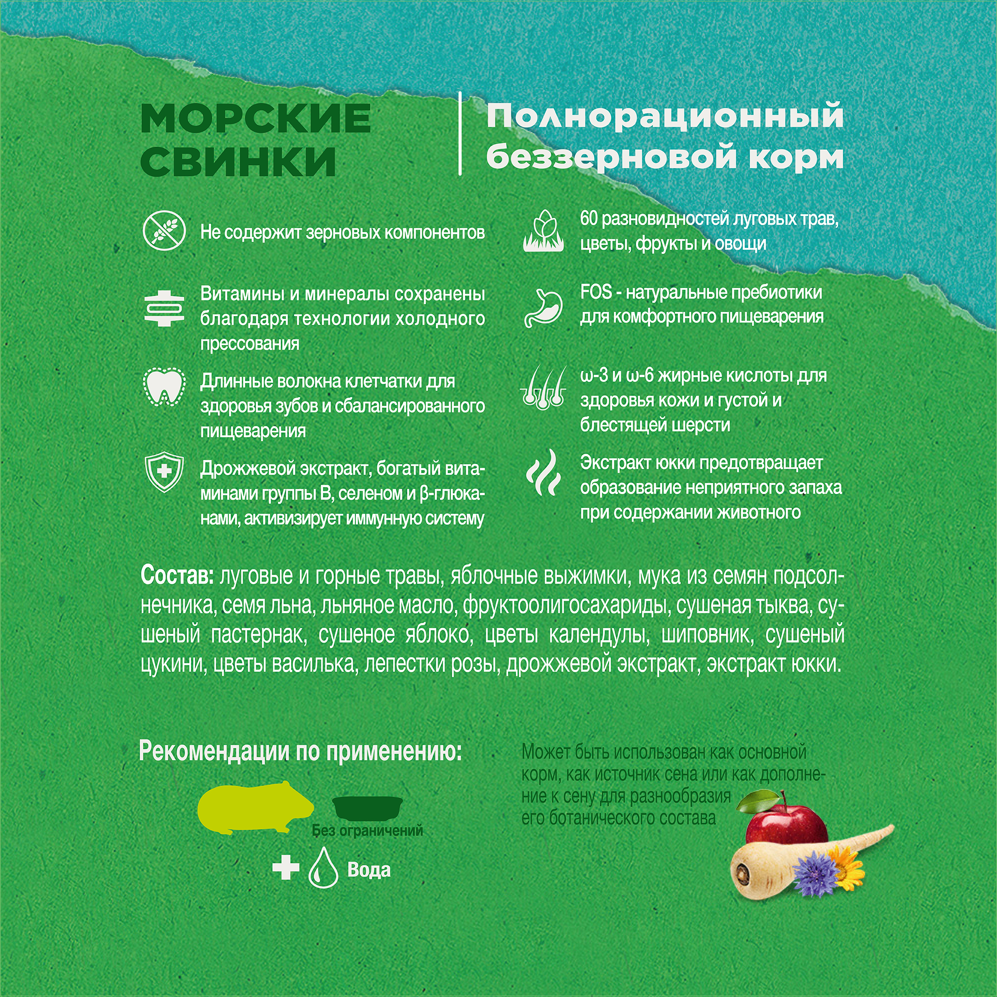 Little One_Green Valley_feed_guinea_pigs_plus