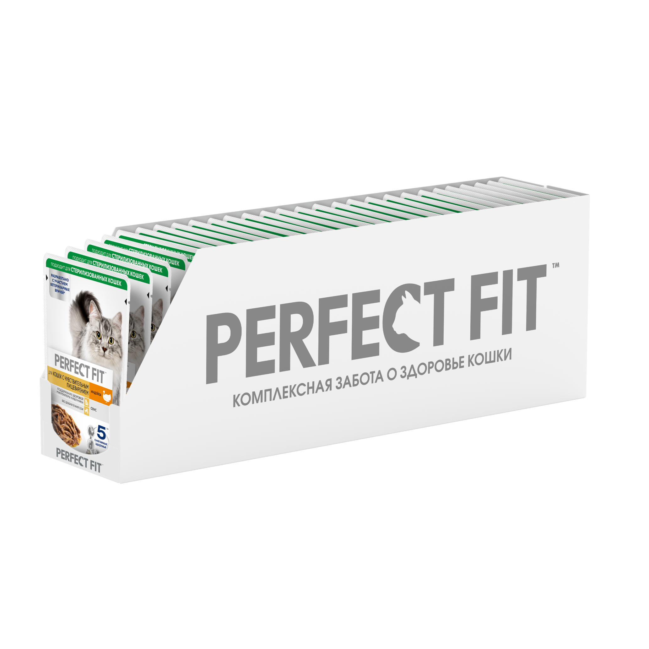 4660085515224_Sensitive_Turkey_CIG_75g_Tray