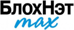 БлохНэт max