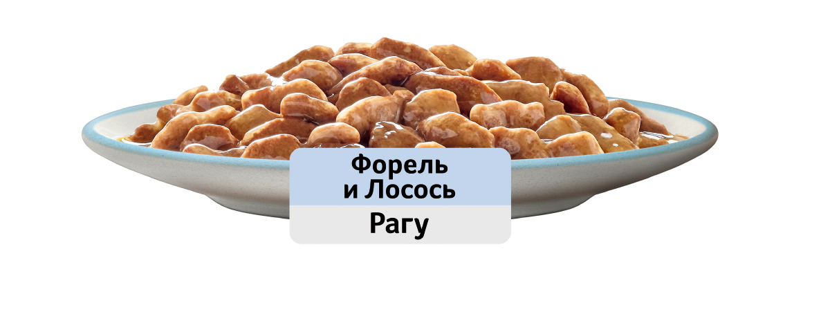 Whiskas влажный корм для кошек, рагу с форелью и лососем (28шт в уп) / 75 гр