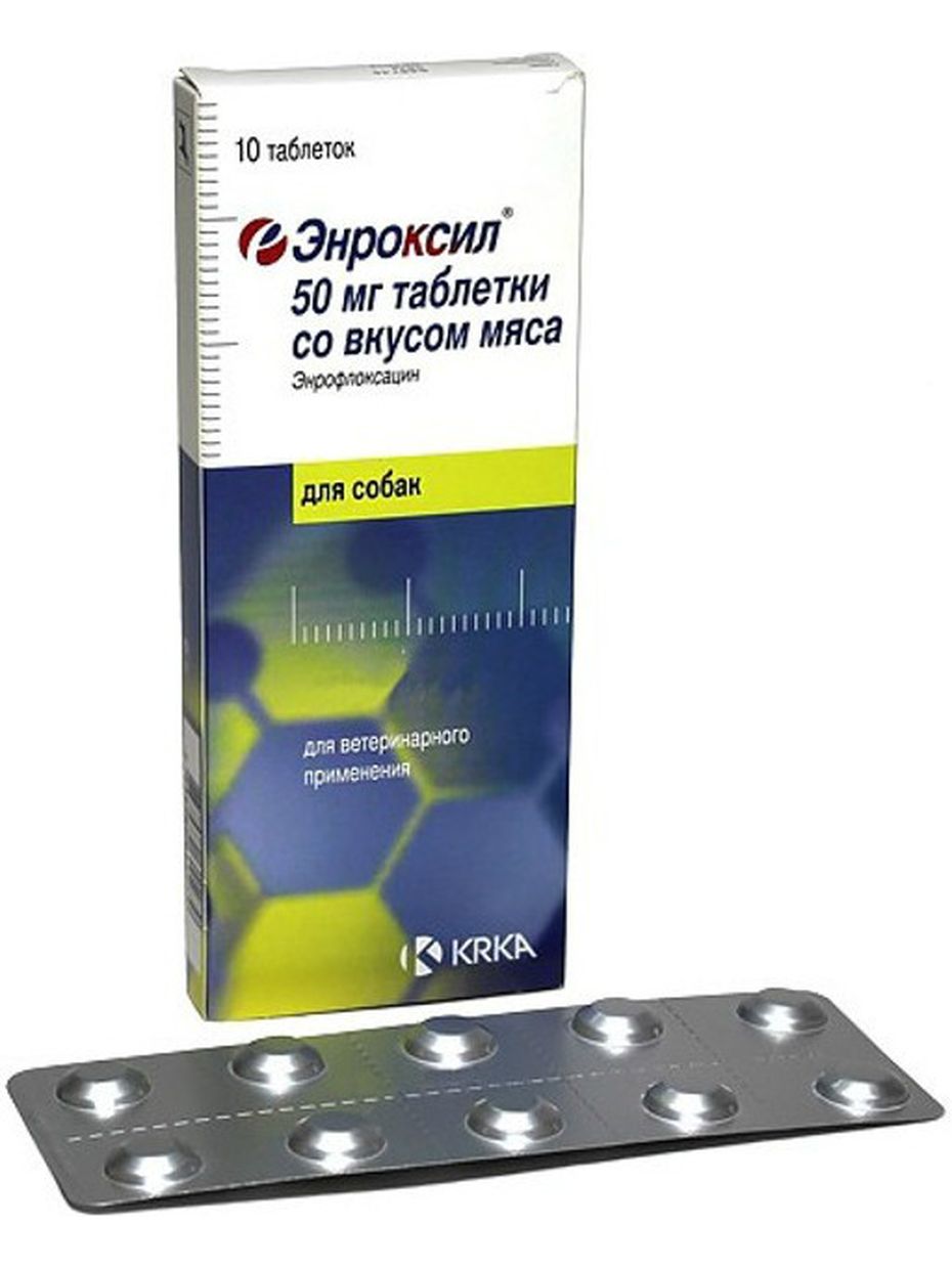 KRKA Энроксил таблетки для собак, со вкусом мяса, 50 мг (10 таблеток)