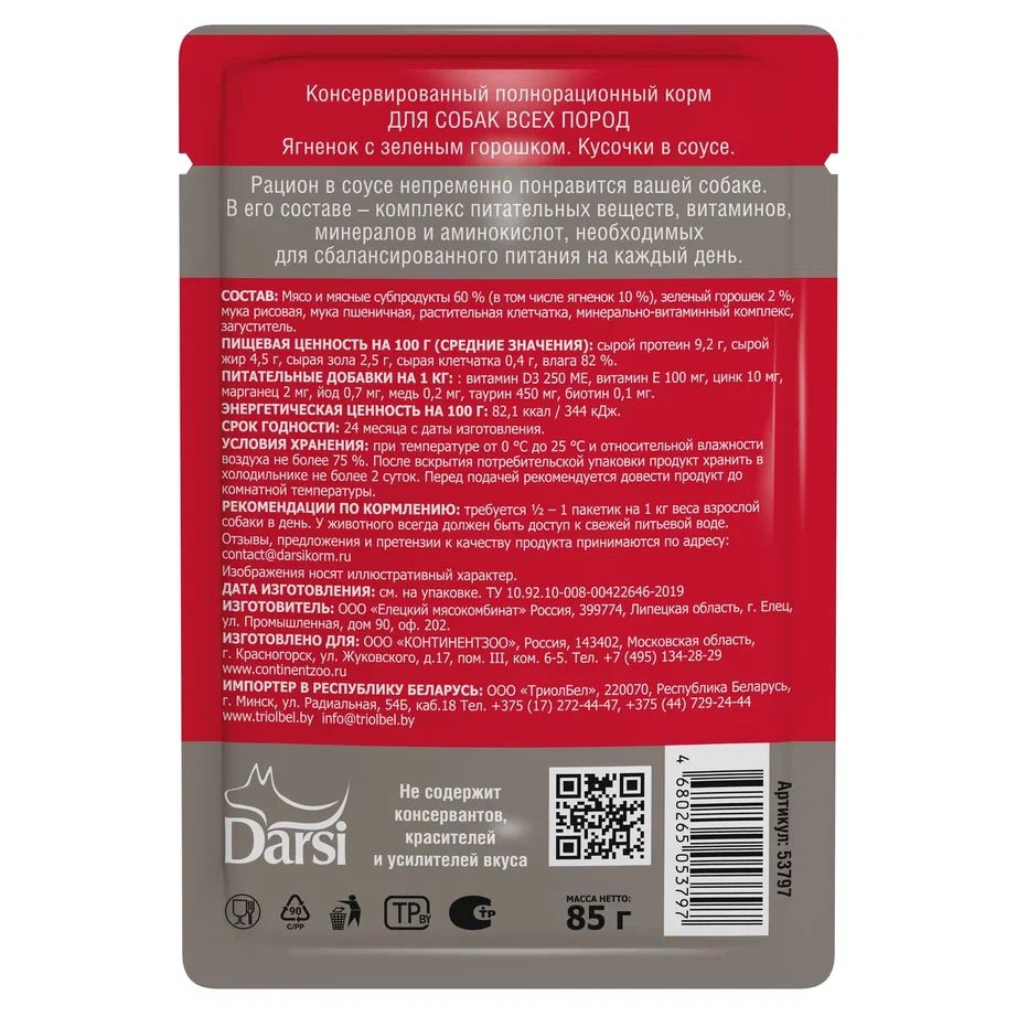 8717f5203624c9ac3ec1d1f950c759c5891de08d