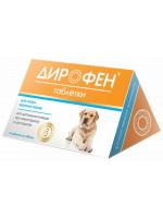 Apicenna Дирофен таблеки для собак крупных пород, для дегельминтизации