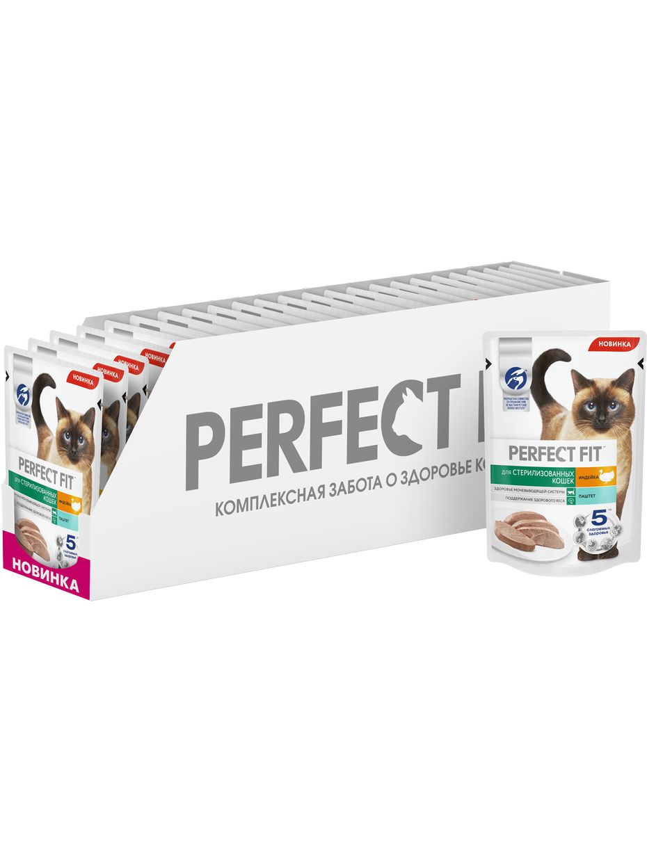 Perfect Fit влажный корм для стерилизованных кошек, паштет с индейкой (24шт в уп)