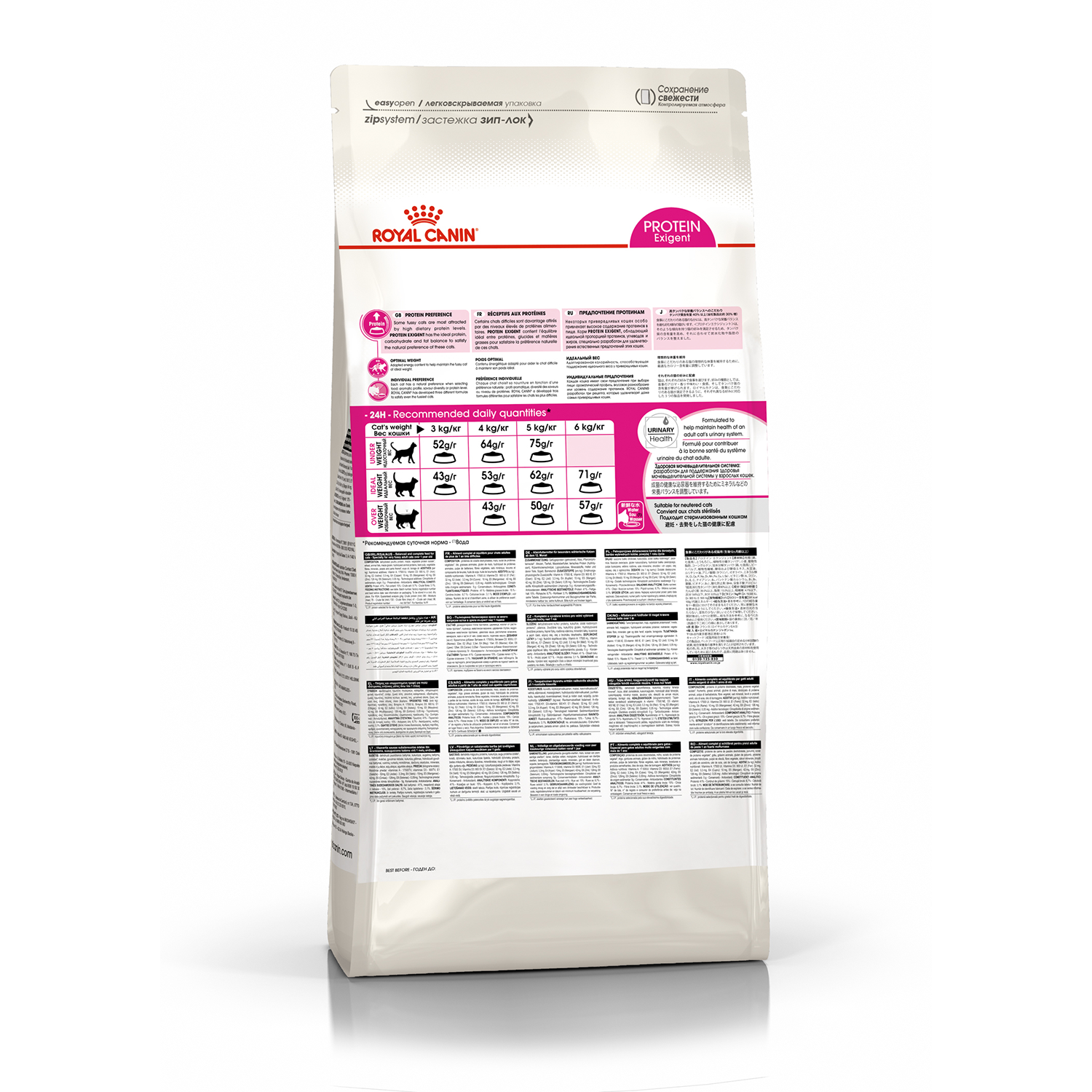 Протеин Экзиджент_3